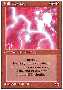 Ball Lightning
