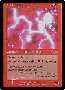 Ball Lightning