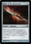 Blade of the Bloodchief