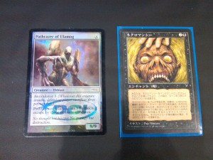 Pack to Power - Trade 93