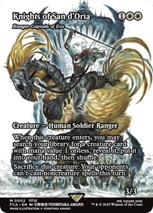 Image of the Knights of San d'Oria version of Ranger-Captain of Eos